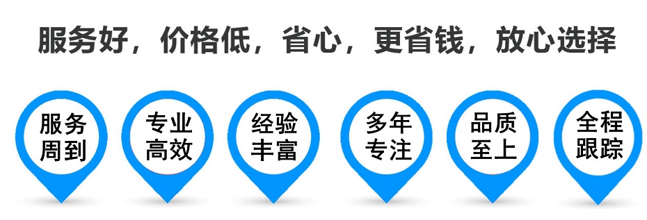 灵山货运专线 上海嘉定至灵山物流公司 嘉定到灵山仓储配送